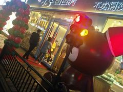 门面-习喜面包(天润广场店)