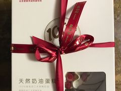 -味多美蛋糕(看丹桥店)