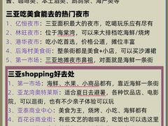 -锦里海景海鲜餐厅.三亚老字号(亚龙湾中心广场店)