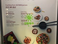 菜单-凯宾美食廊Kempi Deli·凯宾斯基饭店(亮马桥路店)