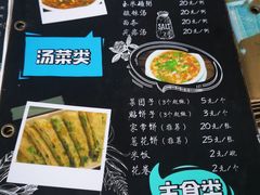 -山里人家