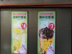 门面-蜜雪冰城(欧亚商都店)