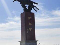 -南戴河旅游度假区