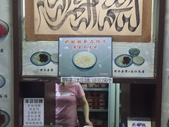 -奶酪魏(牛街总店)