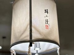 -路小缦·珍馐美馔(市心北路店)