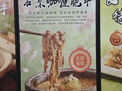 -0776食堂·京城创意菜(七里庄店)
