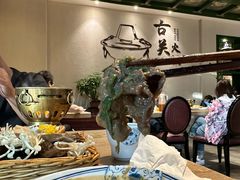 -古关火锅店(古北水镇景区店)
