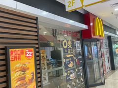 -麦当劳(无锡滨湖万达店)