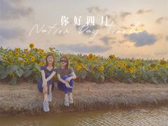 -十四涌水产中心