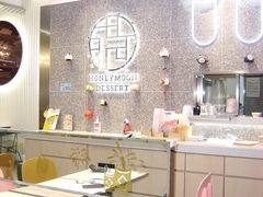 大堂-满记甜品(江桥万达店)