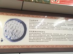 -老麻抄手(吉庆街店)