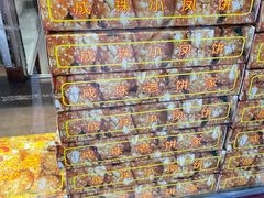 -成珠小凤饼(南华中路店)