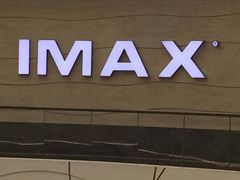 -万达影城(汉街万达广场IMAX店)