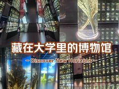 -广东中医药博物馆