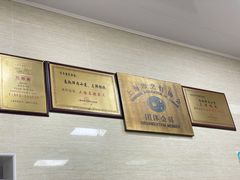 -万寿斋(山阴路店)