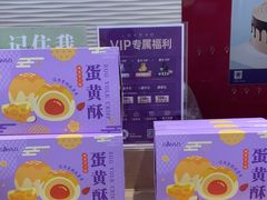 -GANSO元祖食品(莘潭店)