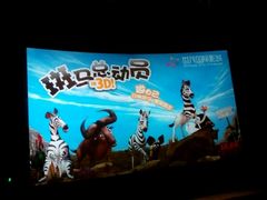 android_upload_pic-万达影城(泉舜广场PRIME店)