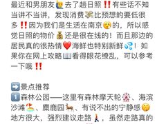 -巧克力渔家.小船海鲜家常菜(万平口店)