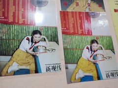-笑云开汤包店(网巾市店)