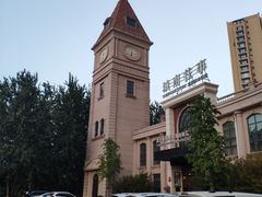 -城南往事风味主题餐厅(冠县盛世豪庭店)