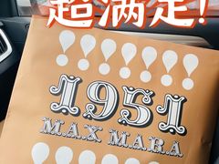 -Max Mara(北京新光SKP店)