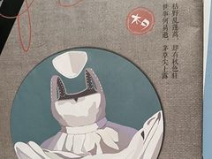 -剧狐剧本杀·月球探案馆(人民广场1号店)