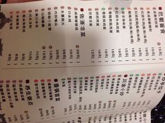 iphone_upload_pic-张氏宽窄巷成都名小吃(茂业百货华强北店)