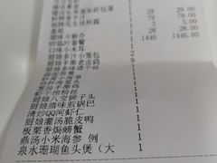 账单-小厨娘淮扬菜(江宁弘阳店)