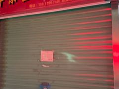 -峰景台亚姨牛杂