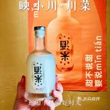 闻香就能找到的映小川🥘麻辣好吃不能停