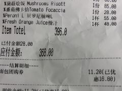 -IL TEATRO 精品意大利餐厅