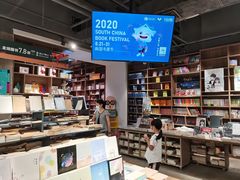 -扶光书店(中环店)