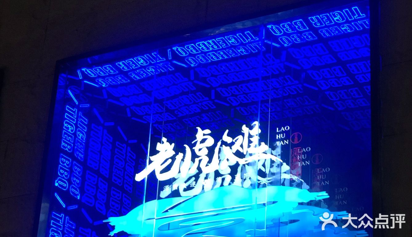 南下塘N1955创意园也有老虎滩啦。