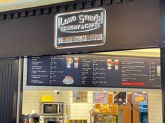 -安德鲁饼店(总店)