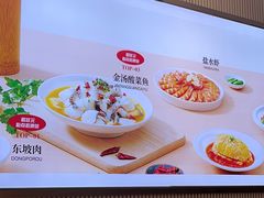 -稻状元(鄞州万达广场店)