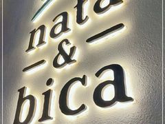门面-nata&bica(松江大学城店)
