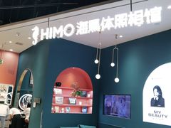-海马体照相馆(北京朝阳大悦城店)