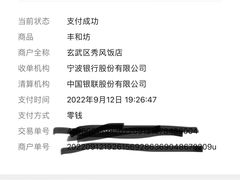 -丁老爷子苏香圆