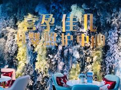 -喜孕佳儿天津月嫂母婴护理中心(金融街中心店)