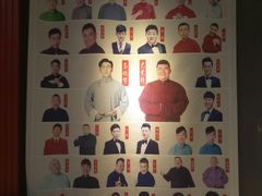 -嘻哈包袱铺(交道口店)