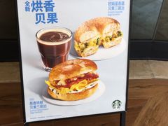 -星巴克臻选(佛山佛罗伦萨小镇店)