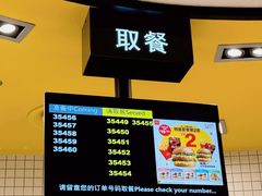 -麦当劳(团结湖店)