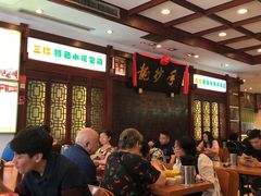 大堂-龙抄手(春熙路总店)