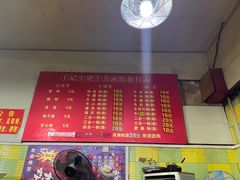 -王记生烫牛杂面馆(兰陵路店)