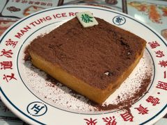 -文通冰室(北京路店)
