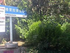 -大理文庙(大理古城)