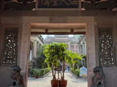 -海天堂构