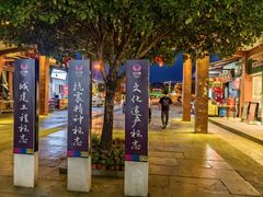 -北川巴拿恰