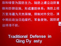 -李鸿章故居