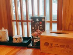 -皇品田苑日式料理(苏州中心店)